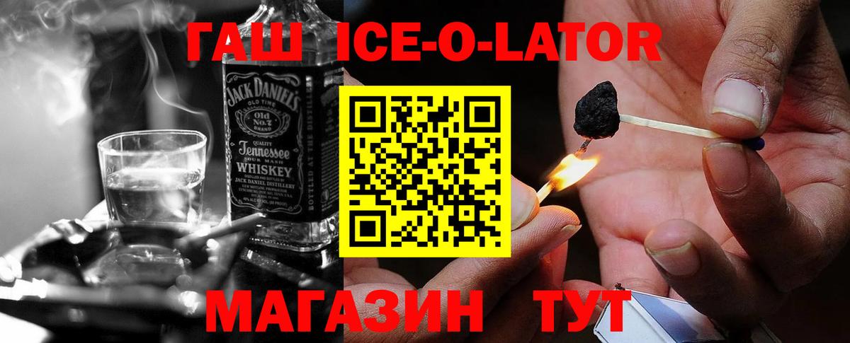 Лобня  ГАШИШ  Вход с VPN  Гашиш Изолятор 