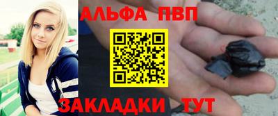 мяу мяу кристалл Бугуруслан