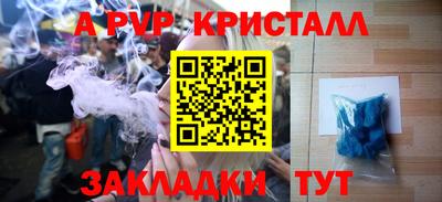 бутик Будённовск