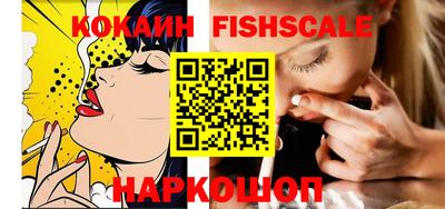 бутик Будённовск
