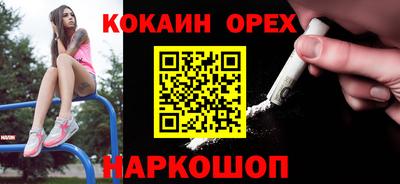 бутик Будённовск