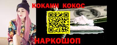мяу мяу кристалл Бугуруслан