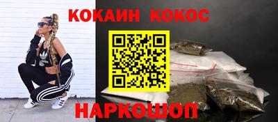 мяу мяу кристалл Бугуруслан