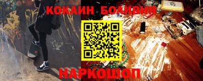 стафф Бузулук