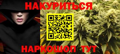 стафф Бузулук