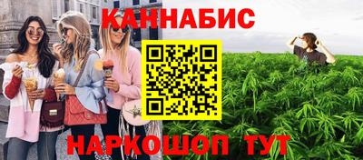 стафф Бузулук