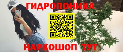 бутик Будённовск