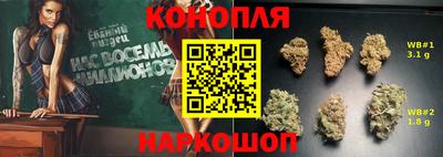 стафф Бузулук