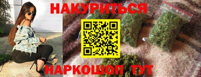 бутик Будённовск