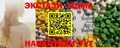 стафф Бузулук