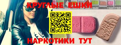 мяу мяу кристалл Бугуруслан