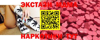 мяу мяу кристалл Бугуруслан