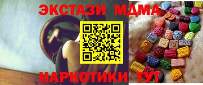стафф Бузулук
