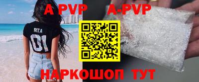 стафф Бузулук