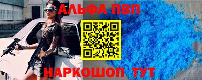 бутик Будённовск