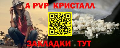 стафф Бузулук