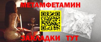 стафф Бузулук