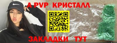 бутик Будённовск