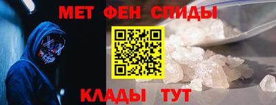 стафф Бузулук