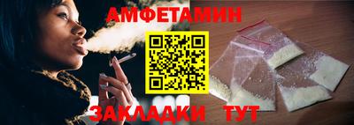 мяу мяу кристалл Бугуруслан
