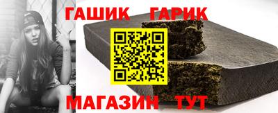стафф Бузулук