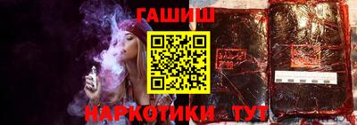 бутик Будённовск