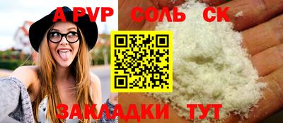 мяу мяу кристалл Бугуруслан