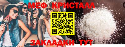 стафф Бузулук