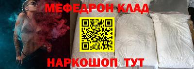 стафф Бузулук