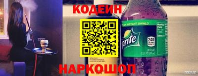 бутик Будённовск