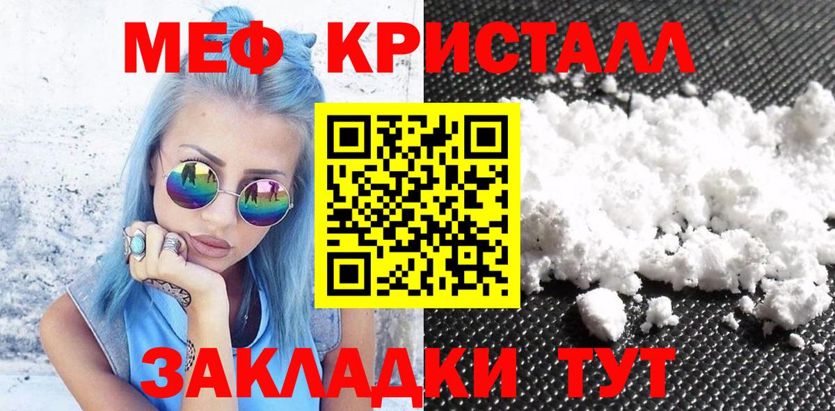 Лобня    зеркало  Меф кристаллы  Вход с VPN  Мефедрон 4 MMC  МЕФ 