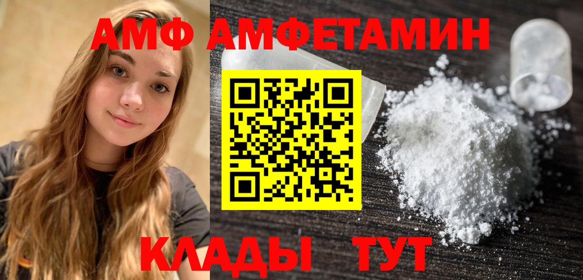 Лобня  Первитин пудра  Вход с VPN 