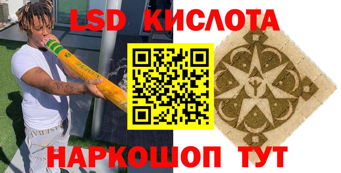 Лобня  Наркотические марки 1500мкг  Вход с VPN 