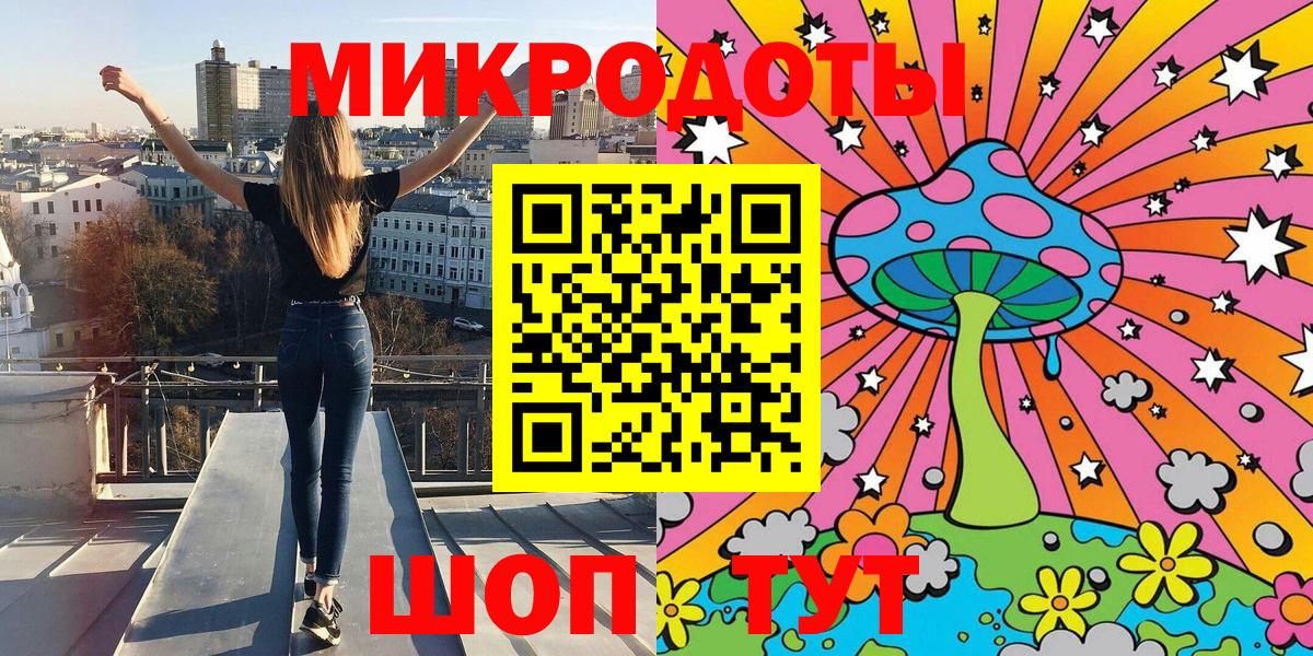 Галлюциногенные грибы Magic Shrooms  Вход с VPN  Лобня 