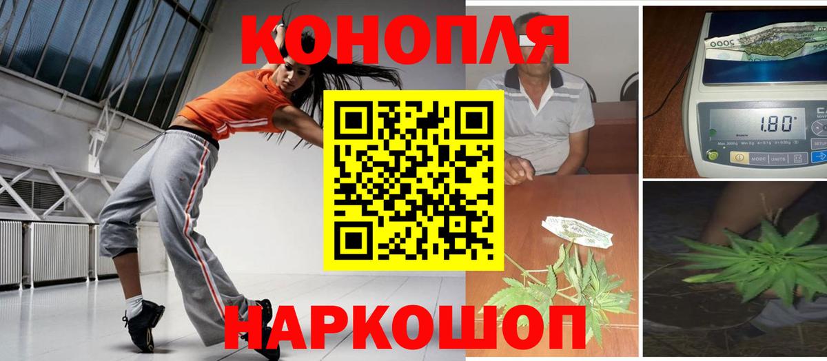 Каннабис AK-47  Вход с VPN  Лобня  Шишки марихуана THC 21%  Бошки марихуана VHQ 