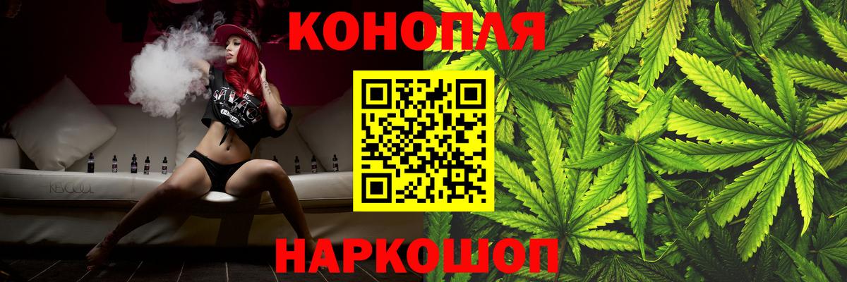 Конопля гибрид Лобня